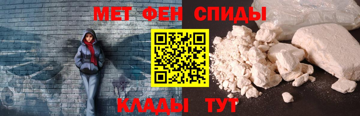 АМФЕТАМИН  АМФ  Канаш  Вход с VPN  АМФЕТАМИН 98% 