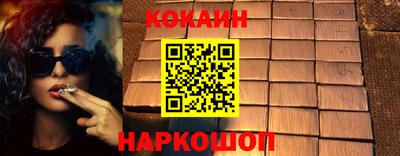 кокаин VHQ Кимры