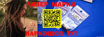 ГАЛЛЮЦИНОГЕННЫЕ ГРИБЫ Кингисепп