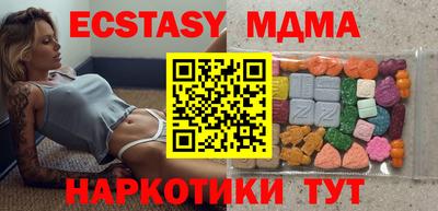 MDMA Premium VHQ Коммунар