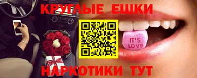 ECSTASY Кинель