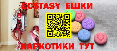 ГАЛЛЮЦИНОГЕННЫЕ ГРИБЫ Кингисепп