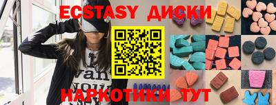 ECSTASY Кинель