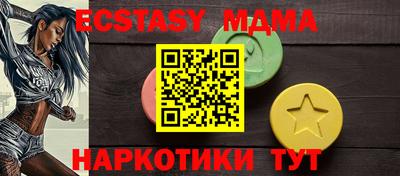 ECSTASY Кинель