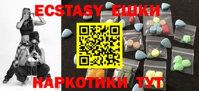 ГАЛЛЮЦИНОГЕННЫЕ ГРИБЫ Кингисепп