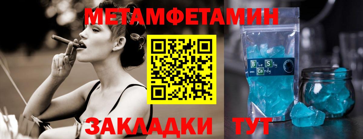 Метамфетамин Декстрометамфетамин 99.9% Канаш