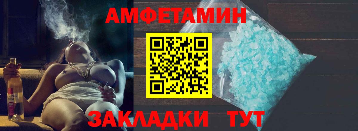 Метамфетамин витя  Вход с VPN  Канаш 