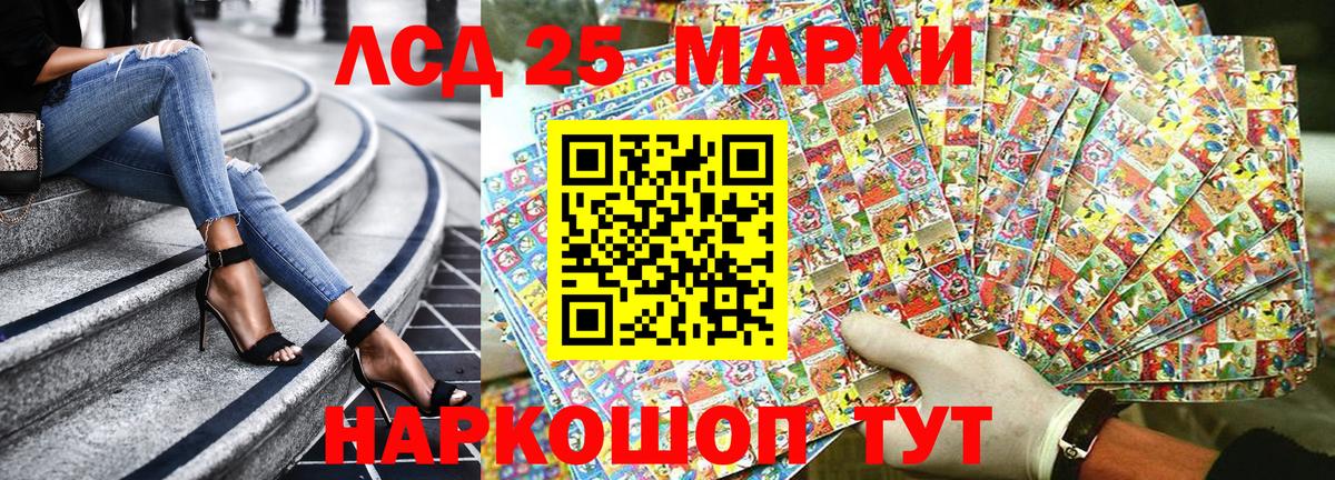 Марки N-bome 1500мкг  Марки N-bome 1500мкг  Вход с VPN  Канаш 