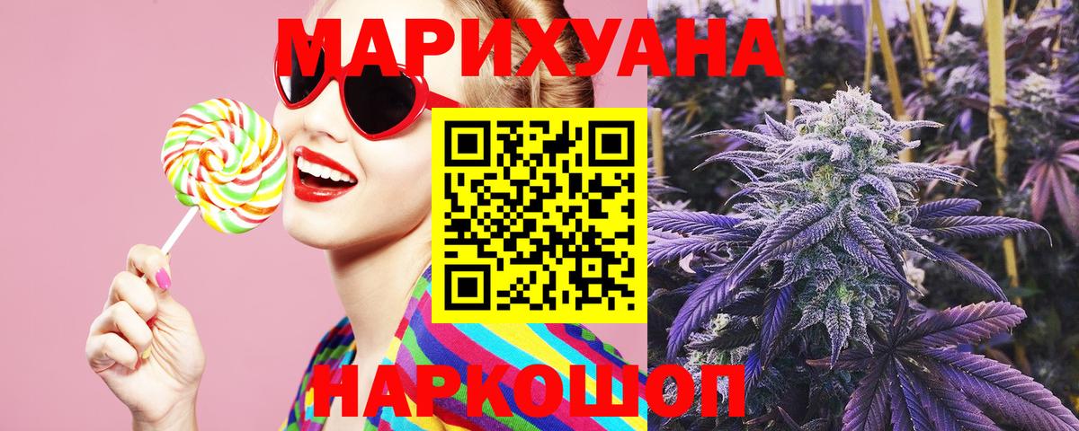 Бошки марихуана тримм Канаш